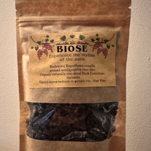 Βιολογική Κορινθιακή σταφίδα (μάυρη) biose 250 γρ