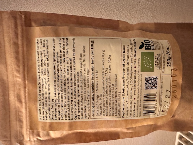 Βιολογική Κορινθιακή σταφίδα (μάυρη) biose 250 γρ